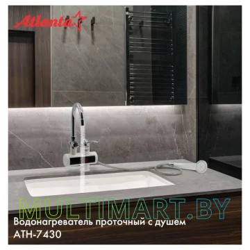 Водонагреватель Atlanta АТН-7430 (кран+душ) картинка 7